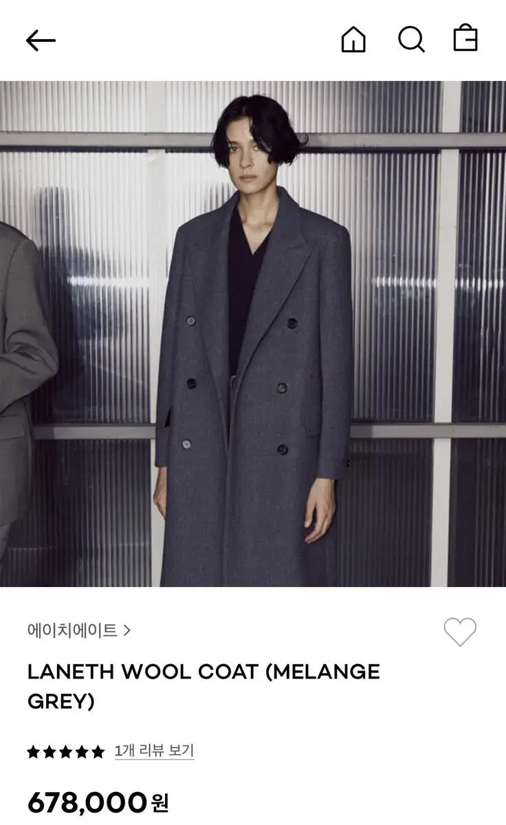 에이치에이트 LANETH WOOL COAT